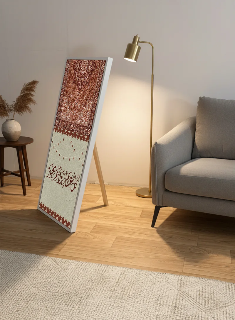 لوحة لوحة كانفاس على إطار خشبي بإطار خارجي أبيض مع حامل خلفي بتصميم كل عام وأنتم بخير